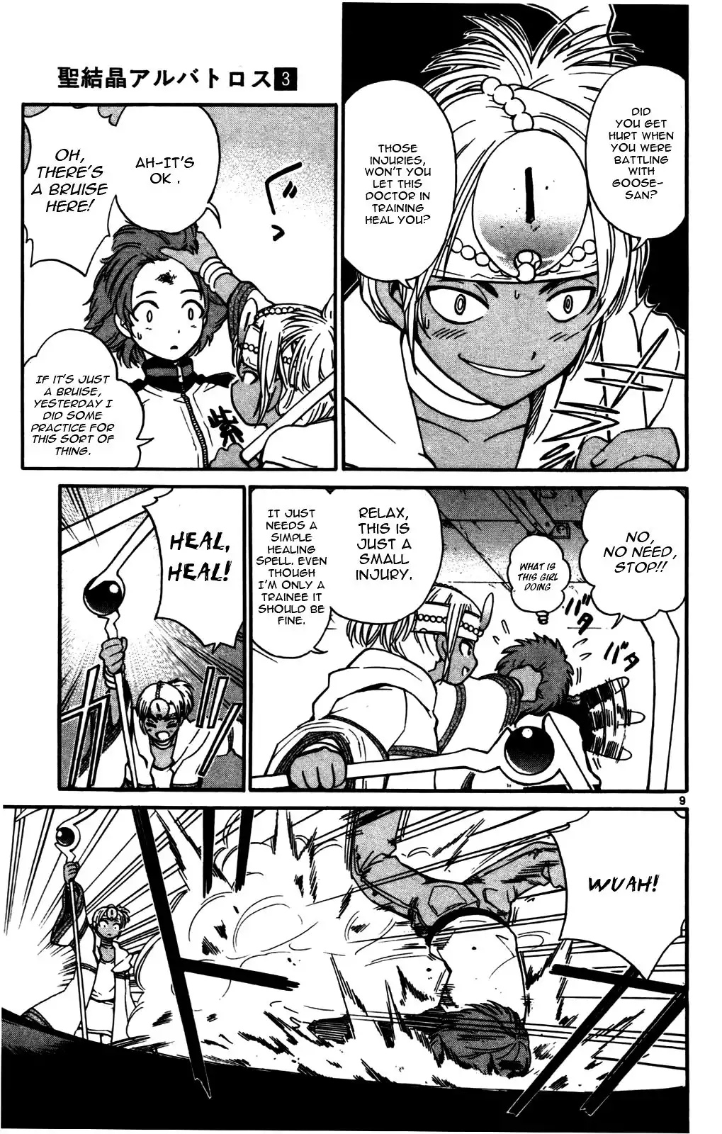 Seikesshou Albatross Chapter 20 9